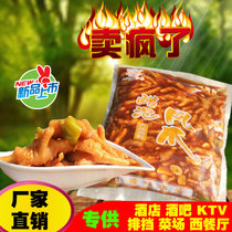 Aah Mi Ge Wenzhou specialty hot and sour bone demolition chicken feet vinegar soak old vinegar boneless chicken claw Hotel 1000g