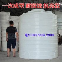 Plastic water tower Water storage tanks 3 5 10 15 ton buckets Large Number of water storage tanks agitating sewage water storage Admixture Barrel