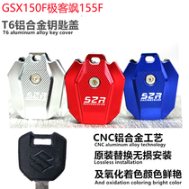 Geek Sa GSX150F creative Suzuki key head 155NK street car modified key cover cool road 155 key head