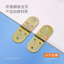 Iron hinge flap hinge round hinge waist hinge flip plate hinge iron hinge small hinge old-fashioned