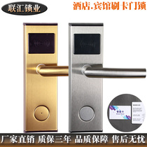 Hotel door lock Magnetic card lock Hotel credit card lock Intelligent induction lock Apartment IC card wooden door Electronic lock Password door lock