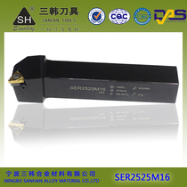 san han thread Arbor SER2525M16 SER2020K16 SER3232P22 SER1616H16