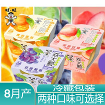 Wangwang Wangzi Tea Frozen Sen Big Fruit Flesh 200g Cup Jufeng Grape Shenzhou White Peach Huangyan Tangerine