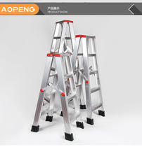 Herringbone ladder ladder Aluminum alloy thickened household ladder folding four-step household ladder Aluminum ladder stepping ladder 2 meters