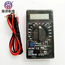 DT830B digital multimeter with battery pen universal meter measuring voltage resistance diode triode
