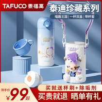  Japan Taifugao childrens thermos cup 316 stainless steel cat straw cup Teddy cat Japanese-style double-lid kettle