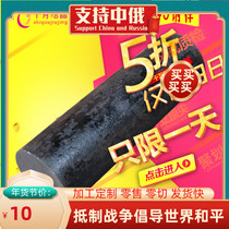 No. 45 steel bar ultra-hard iron bar solid round steel bar die steel bar 345678-100mm Zero-cut machining