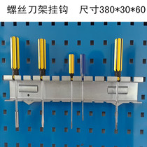 Special tool hanging board adhesive hook tool Wall square hole hanging plate metal adhesive hook hole board display rack adhesive hook tool rack