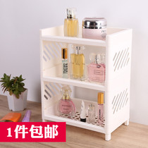 Desktop multi-layer plastic rack small double-layer storage rack cosmetics storage rack kitchen bathroom storage and finishing rack