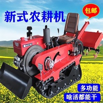 Crawler micro-Tiller small diesel engine rotary tiller multi-function agricultural sitting man plowing field cultivated land turning Earth tractor