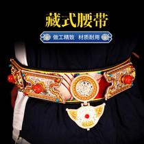 New Tibetan ethnic Mongolian retro ethnic leather waist belt Tibetan gown hide wrap dress with rhomboid jewel hidden wind milk hook