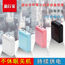 5V CHARGE TREASURE NO AUTOMATIC SHUTDOWN SMALL CURRENT OUTPUT NOT TO SLEEP CONTINUOUS POWER SUPPLY NO POWER OFF MINI MOBILE POWER SUPPLY