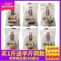 Yiyuan dairy in northern China, big dairy, Inner Mongolia specialty cheese dry, grassland milk shell 500g