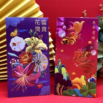2022 New Years Spring Festival High-end Creative Red Bag personality Chinese style China Wind comeback Gurley is a universal seal