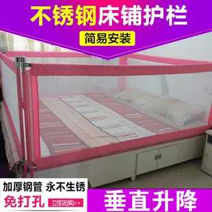 床护栏宝宝大床上防摔床围栏婴儿幼儿床栏2米1.8米栏垂直升降挡板