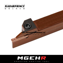Spring steel outer diameter slotting Arbor mgehr MGEHL1616 2020 2525-1 5 2 2 5 3 4 5