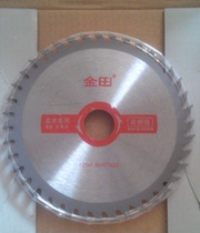 Jintian saw blade 5 inch saw blade Dustba dustless saw blade Specifications: 125×1.8×40T×20