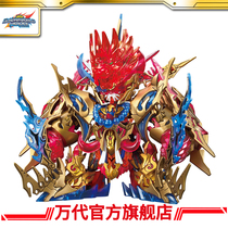 Bando model SDW HEROES Wukong pulse up to DX suit