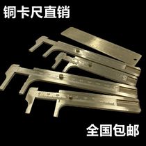 Pure copper small vernier caliper single double scale pure copper caliper measuring bead DIY tool gem measuring mini caliper