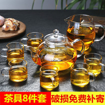 Heat-resistant glass tea set thick teapot Cup cap male Cup combination home simple whole set of kung fu tea set