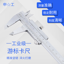 Application vernier caliper 0-150MM0-200MM0-300MM caliper