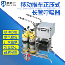 4 bottles 6 8L vertical moving tube roller roller ventilator mobile long tube ventilator
