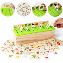 Mengs Early Education Knowledge Classification Box Kindergarten Desktop Cognition Color Shape Pairing Identification Baby Training Toys