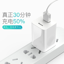 Double th apple charging head iPhone6 charger suitable for 11pro fast charging 6s mobile phone 8x Android universal single-head iphone xsmax fast Promax new
