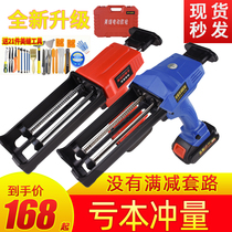 电动美缝打胶机全自动 双管美缝剂电动胶枪  全套美缝剂施工工具