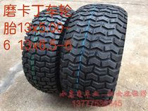 Modified four-wheel 168 kart agricultural machinery ATV lawn mower 13X6 5-6 inch lawn tires with wheels