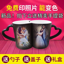  Color-changing cup custom photo diy couple cup A pair of printed photos creative ceramic cup wedding birthday gift