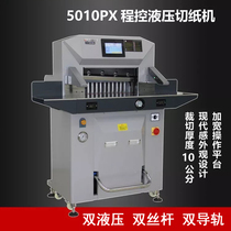 Customized WH 5010PX program-controlled heavy duty double hydraulic 10cm paper cutter double guide rail double screw LCD touch screen paper cutter