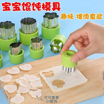 If you don't send it alone please take a picture of the baby baby wonton with wonton skin.