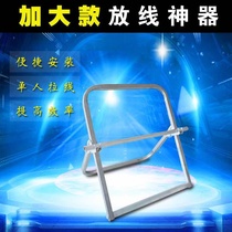 Foldable monitoring rack Fiber optic cable brazing network cable leather line put-up frame construction put-up artifact disc lead frame