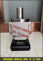 Liming PB180-50-P2 P1 P0 P0 Planetary Reducer Taiwan Limelight Installation LIMING MODEL