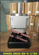 Liming PB142-100-P2 PB142-100-P2 P1 P0 P0 Planetary reducer Taiwan Lier Tea Bevel Gear Original LIMMING