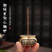 Copper incense burner home small size play Mini Aromatherapy stove sandalwood incense line incense plug Tower incense bottle