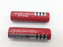 Every day special domestic 18650 lithium battery 4200 mA 3 7V flashlight rechargeable battery 1 section