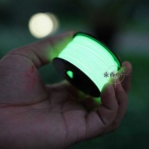 US imported ATWOOD night light fluorescent rope 1 18mm thin wire braided rope knife rope nylon rope