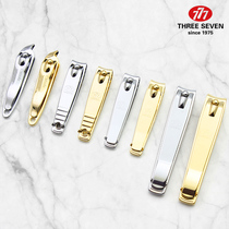 Imported South Korea 777 nail clipper nail clipper oblique mouth German large and medium small original baby child nail clipper single suit