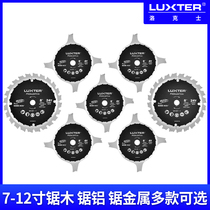 Electric circular saw table saw miter saw aluminum machine saw blade aluminum alloy woodworking ultra-thin cutting blade 7 inch 10 inch alloy blade