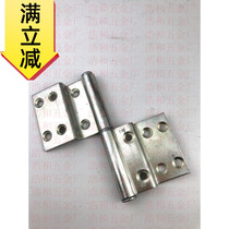 125mm indoor and outdoor door bending and unloading flag-shaped 6-hole 2-hole 4-hole iron step hinge 2 5mm thickness metal door