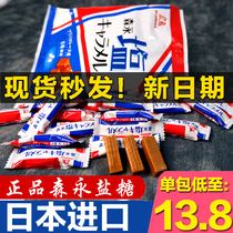 Japan imported Morinaga Mori Yong milk sugar French rock salt special caramel toffee milk candy wedding wedding candy