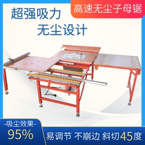 Woodworking multi-function flip invisible push table Portable folding workbench Stainless steel dust-free sub-mother precision table saw