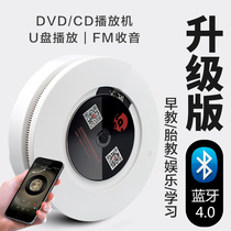  DVD player DVD player cd player Portable all-in-one cd repeater Student home vcd disc player
