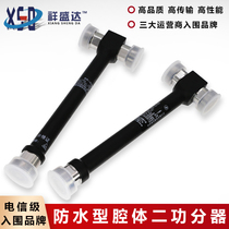 High performance cavity power divider 1 2 power Divider 2345G Mobile amplifier High power 800-2700MHz
