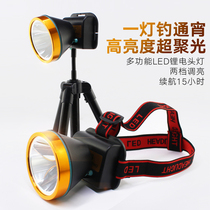 led fishing headlight strong light charging super bright head mounted tripod dual-purpose fishing waterproof yellow light white light blue light
