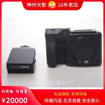 Phaseone XF body brand new spot phaseone XF body accessories complete special promotion phaseone xf