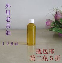 Natural high camellia oil skin care topical Pure Massage Oil for infants and young children moisturizing tea tree seed oil
