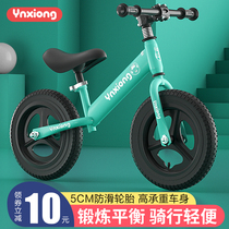 Childrens balance car without pedals 1-3-6 years old baby children children 2 slippery bicycle slippery toddler